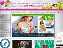 Tablet Screenshot of likekaikerdise.com